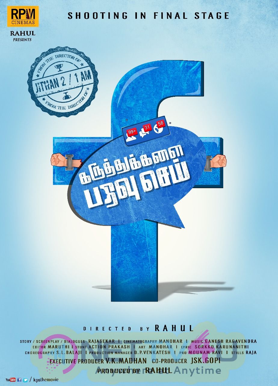 Karthukalai Pathivu Sei Movie First Look Poster. Tamil Gallery