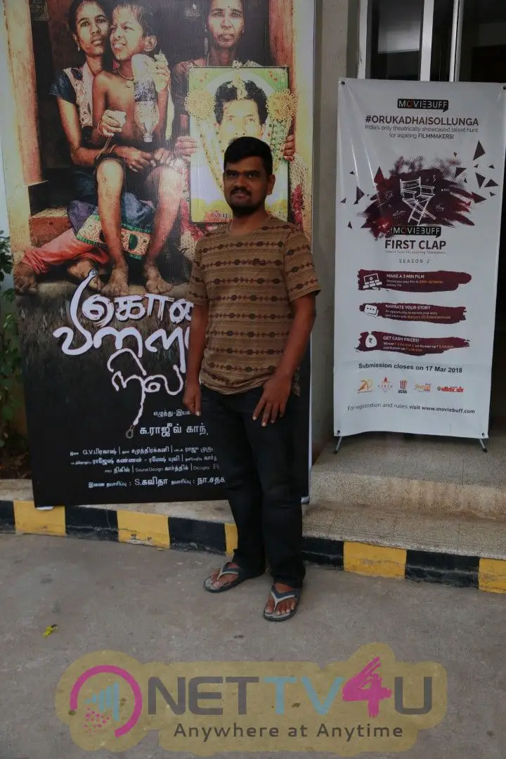 Kolai Vilayum Nilam Screening Images Tamil Gallery