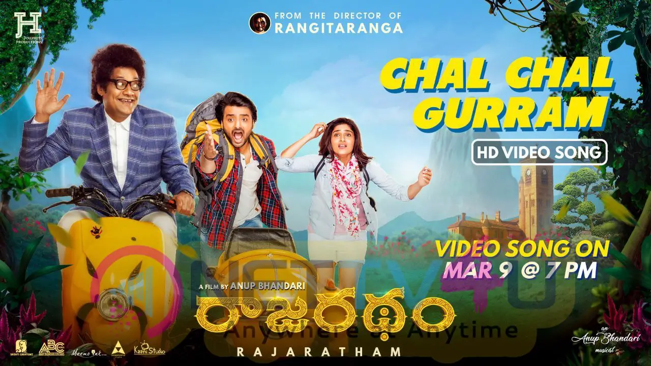 RAJARATHAM Movie Poster Telugu Gallery