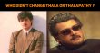 Who Didn't Change Thala Or Thalapathy - Robert Master Explains Tamil News