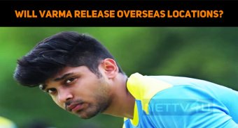 Will Varma Release Overseas Locations?