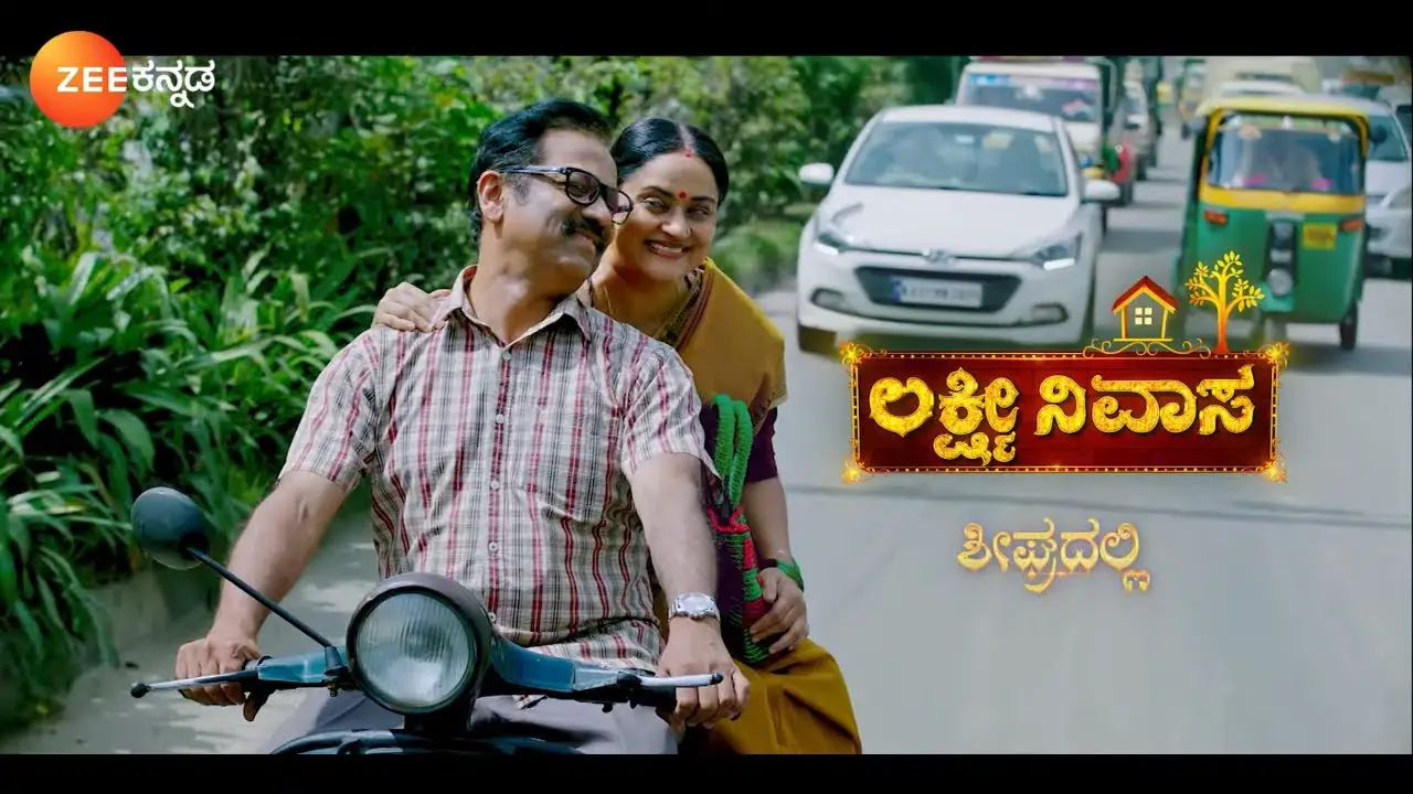 Kannada Tv Serial Lakshmi Nivasa Synopsis Aired On ZEE KANNADA Channel