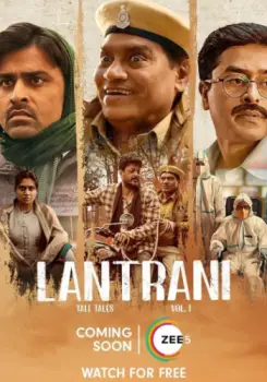 Lantrani Movie Review Hindi Movie Review Lantrani Movie Review Hindi Movie Review