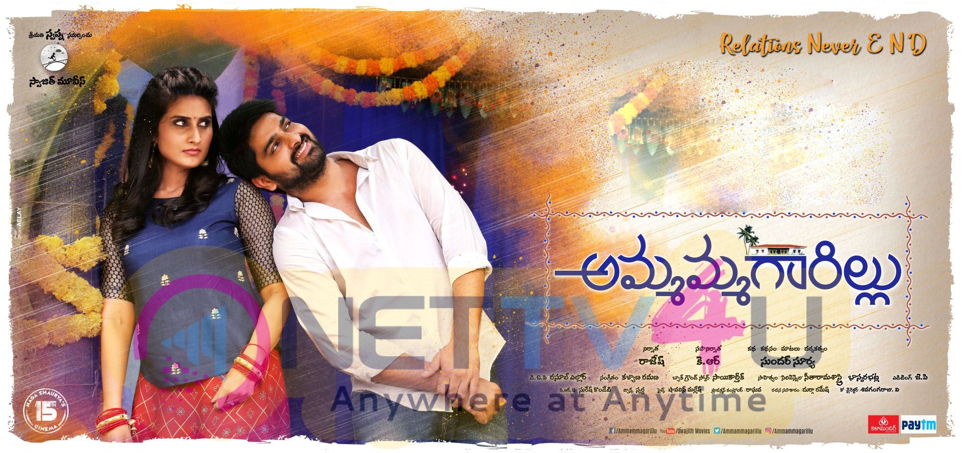 Ammammagarillu Movie Poster Telugu Gallery