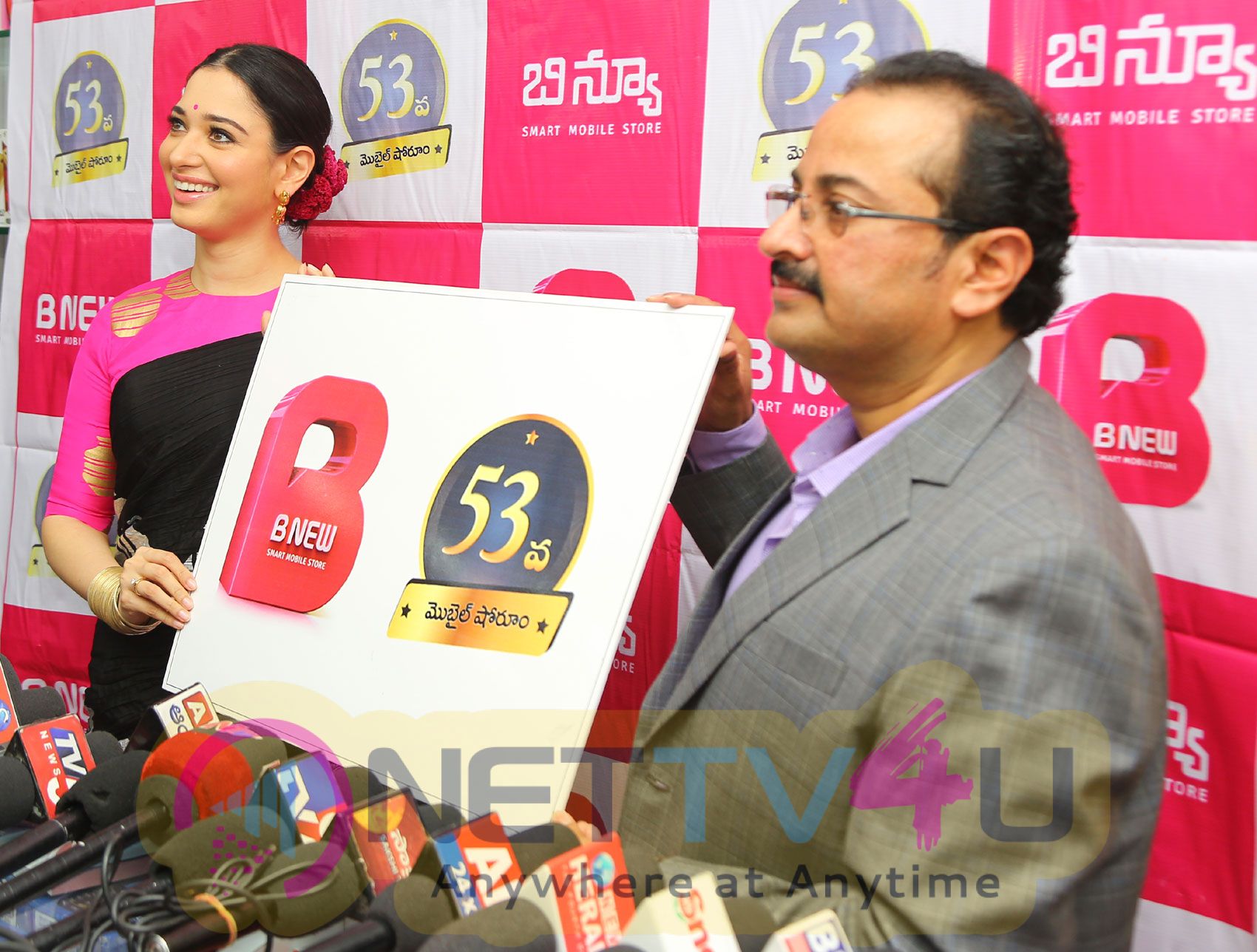 Tamanna Launch B New Mobile Store At Proddatur Pics Telugu Gallery