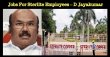 Government Jobs For Sterlite Employees – D Jayakumar Tamil News