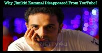 Why Jimikki Kammal Disappeared From YouTube? Sh..