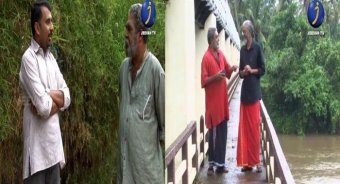 Ente Chalachithra Yathra