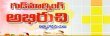 Good Morning Abhiruchi Telugu tv-shows on ETV Abhiruchi