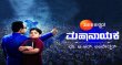 Mahanayaka Dr. B.R.Ambedkar Kannada tv-serials on ZEE KANNADA