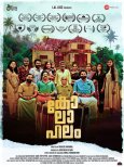 Kolahalam Movie Review