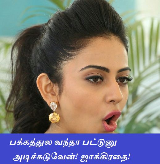 AR Murugadoss Heroine Slapped A Fan!