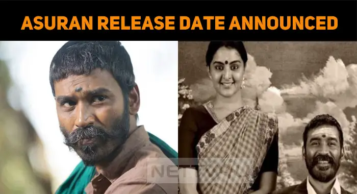 Asuran To Hit The Screens On 4th October! | NETTV4U