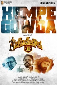 Kempegowda 2 Movie Review