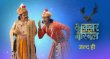 Akbar Ka Bal Birbal Hindi tv-serials on Star Bharat