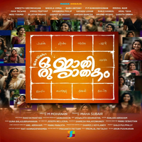 Jayeshinte Oru Jathi Jathakam Movie Review Malayalam Movie Review