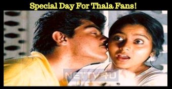 Special Day For Thala Fans!