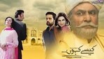 Kaisay Kahoon Urdu TV SERIALS on PTV Home
