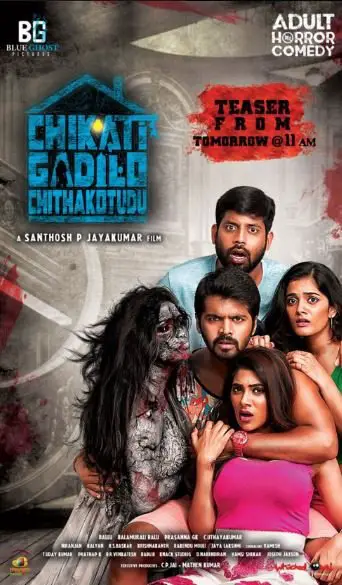 Top 10 Telugu Horror Movies You Should Not Watch Alone Nettv4u
