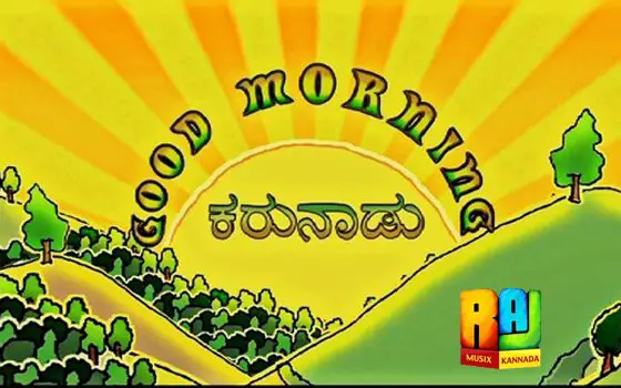 Kannada Tv Show Good Morning Karunadu Synopsis Aired On Raj Musix Kannada Channel