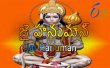 Jai Hanuman Telugu Telugu tv-serials on ETV Telugu