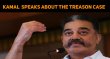 Kamal Haasan Speaks About The Treason Case On The Celebs! Tamil News