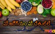 Mee Arogyam Mee Chethullo Telugu tv-serials on Maa TV
