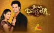 Shreemati Bhagyalakshmi Kannada tv-serials on SUVARNA TV