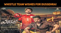 Whistle Team Wishes For Dussehra!