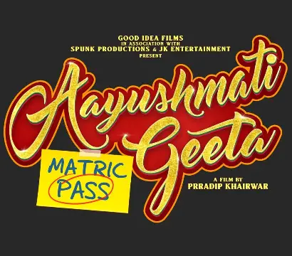 Aayushmati Geeta Metric Pass Movie Review