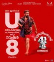 41 Movie Review Malayalam Movie Review