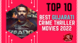 10 Best Gujarati Crime Thriller Movies 2022 Gujarati Article