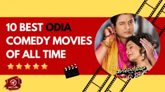 10 Best Odia Comedy Movies Of All Time