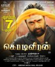 Kodiveeran Movie Review Tamil Movie Review
