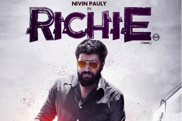 Richie Movie Review