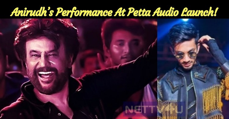Anirudh’s Performance At Petta Audio Launch!