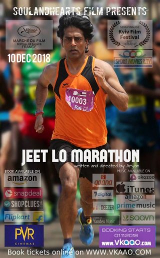 Jeet Lo Marathon Movie Review Hindi Movie Review Jeet Lo Marathon Movie Review Hindi Movie Review