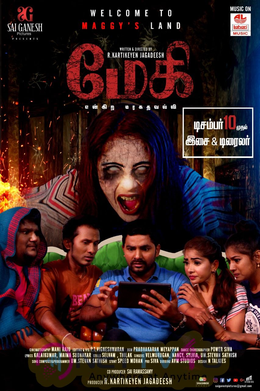 Maggy Movie Posters Tamil Gallery