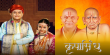 Krupasindhu Marathi tv-serials on Zee Marathi