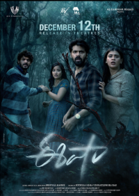 Eesha Movie Review Telugu Movie Review