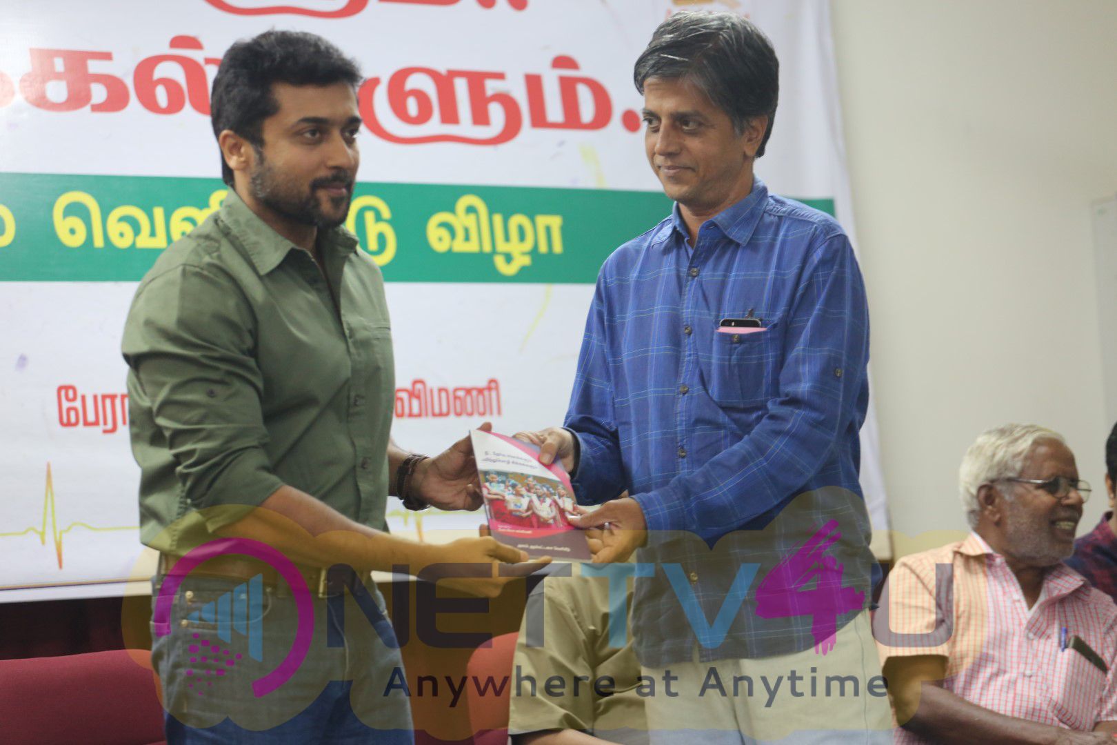 Actor Suriya At NEET Book Function Photos Tamil Gallery