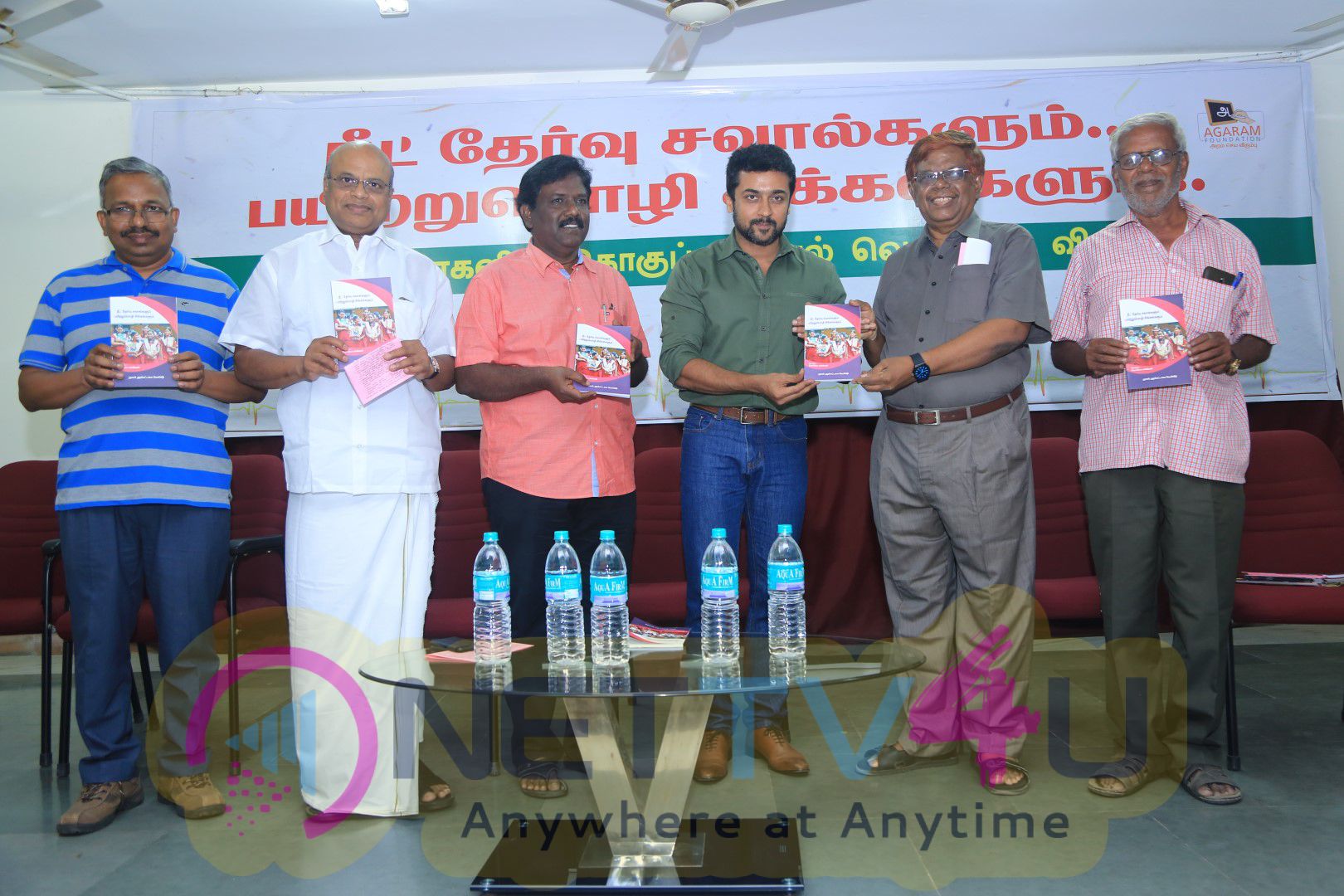 Actor Suriya At NEET Book Function Photos Tamil Gallery