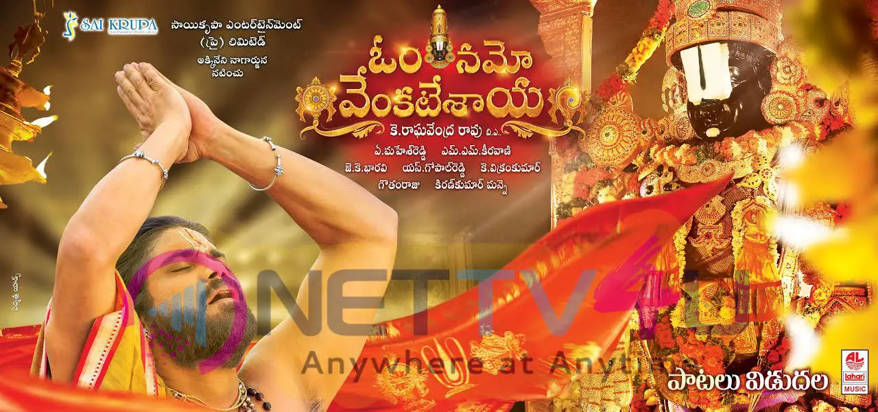 Om Namo Venkatesaya Telugu Movie Audio Posters Telugu Gallery
