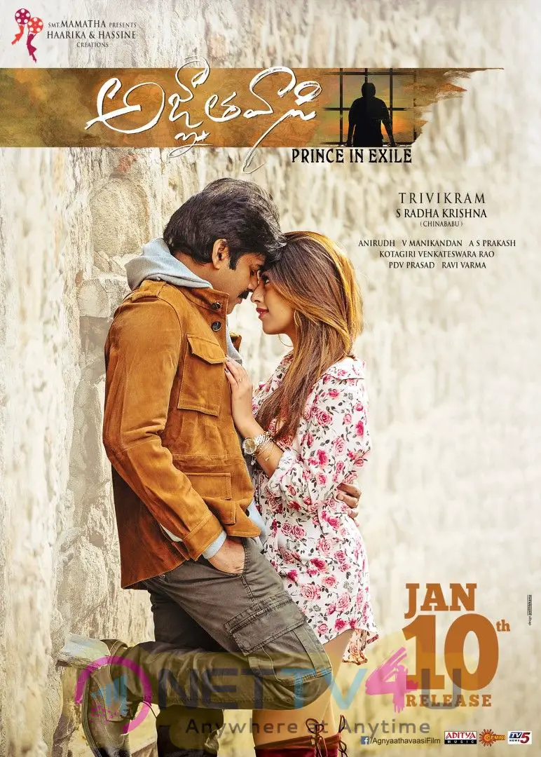 Agnyaathavaasi Movie Posters Telugu Gallery