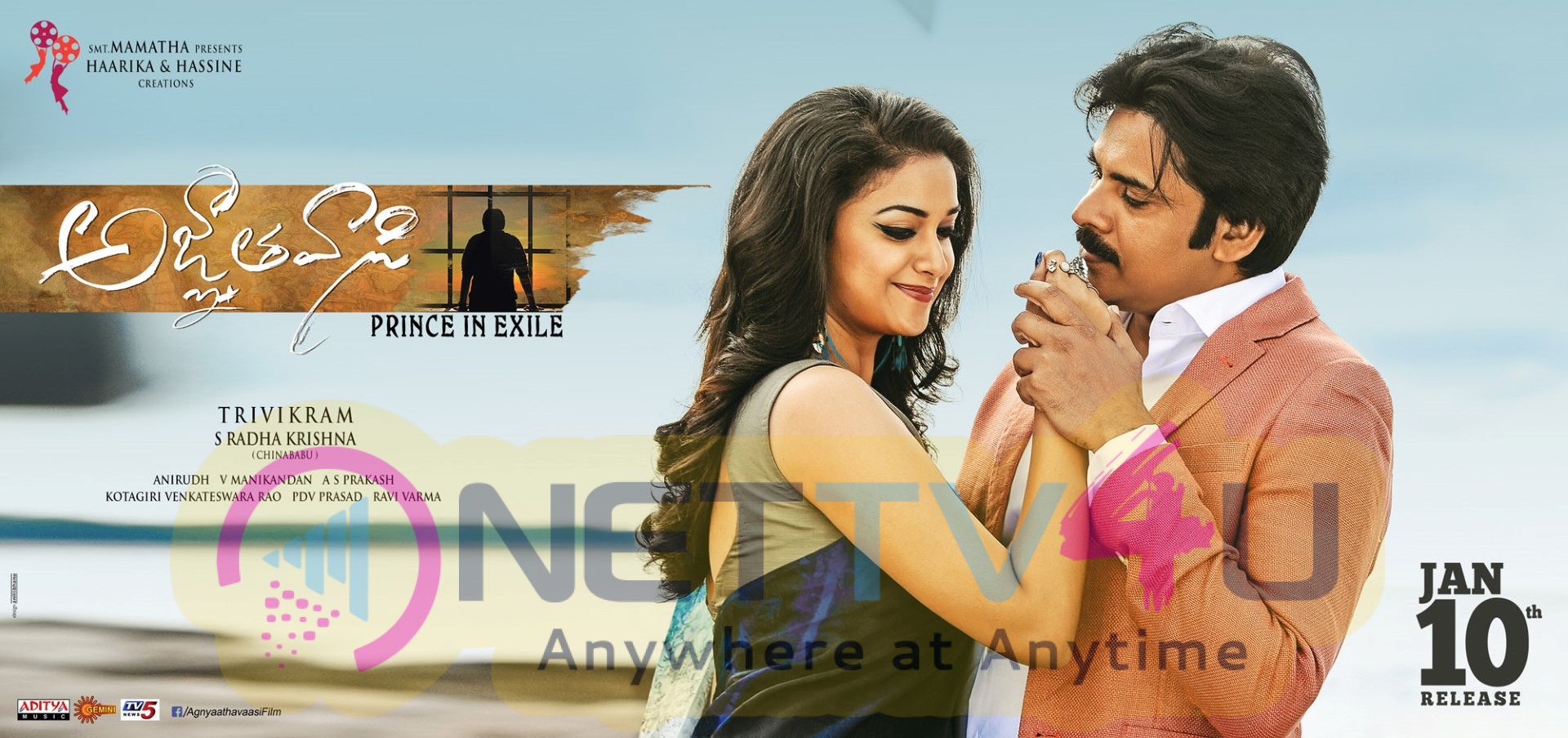 Agnyaathavaasi Movie Posters Telugu Gallery