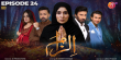 Ilzaam Urdu tv-serials on AAN TV 
