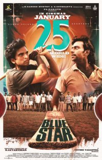 Blue Star Movie Review