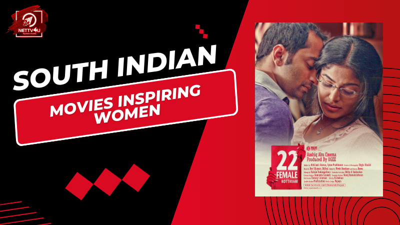 South Indian Movies Inspiring Women Malayalam Article