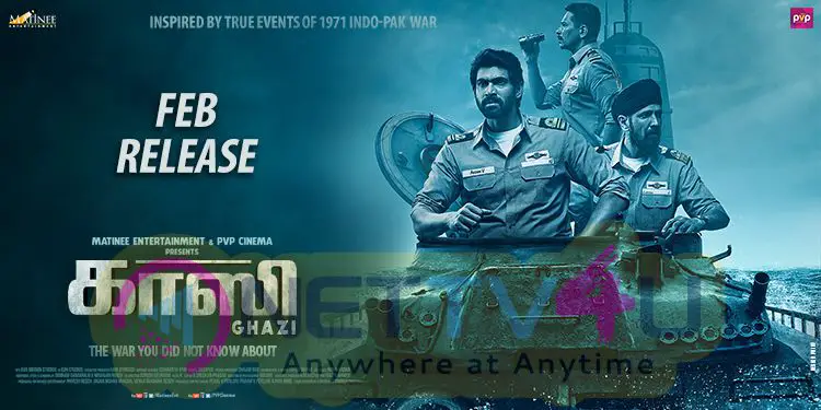 Upcoming Telugu Movie Ghazi Web Ads Special Wallpapers Telugu Gallery