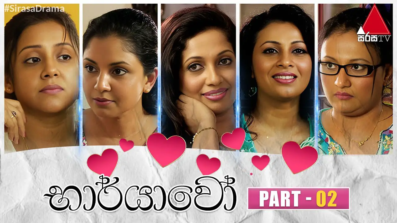 Sinhala Tv Serial Bharyawo - Full Cast and Crew